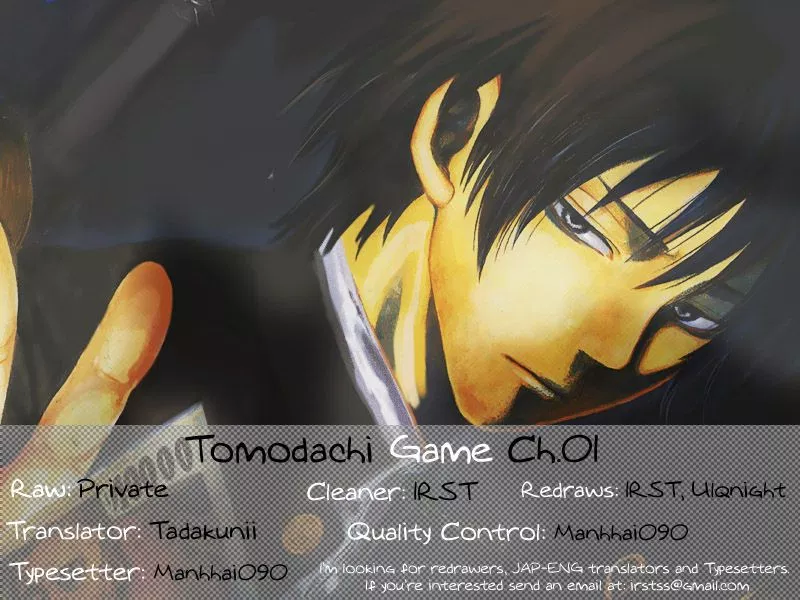 image-komik-tomodachi-game-chapter-01-2/62