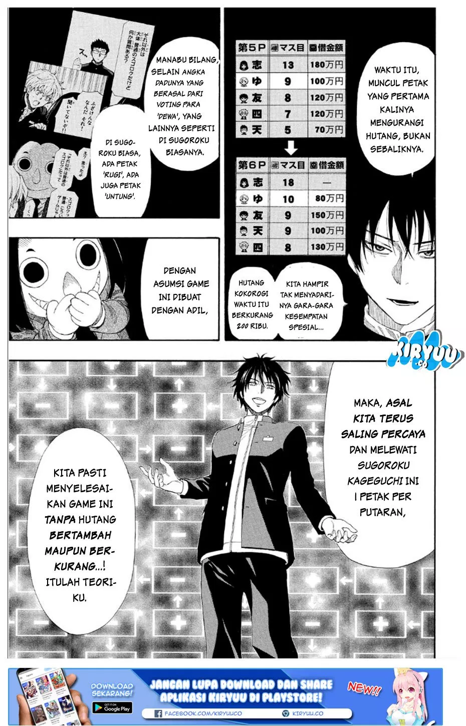 image-komik-tomodachi-game-chapter-08-22/54