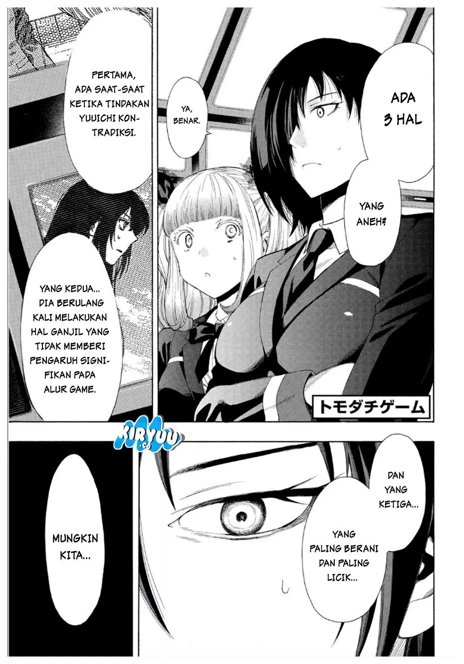 image-komik-tomodachi-game-chapter-09-1/33