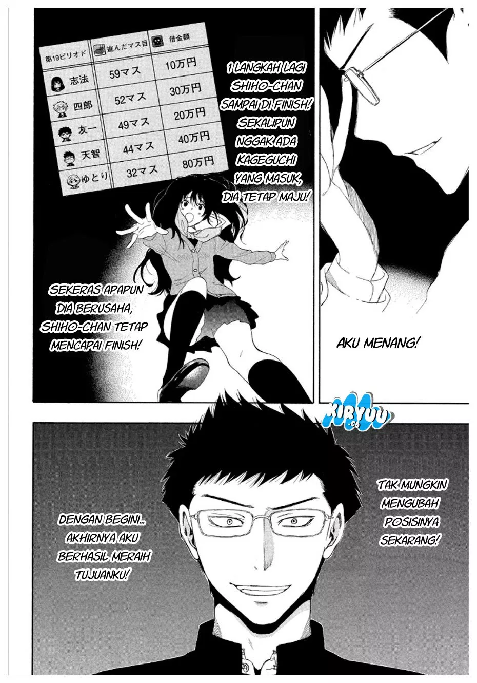 image-komik-tomodachi-game-chapter-09-4/33