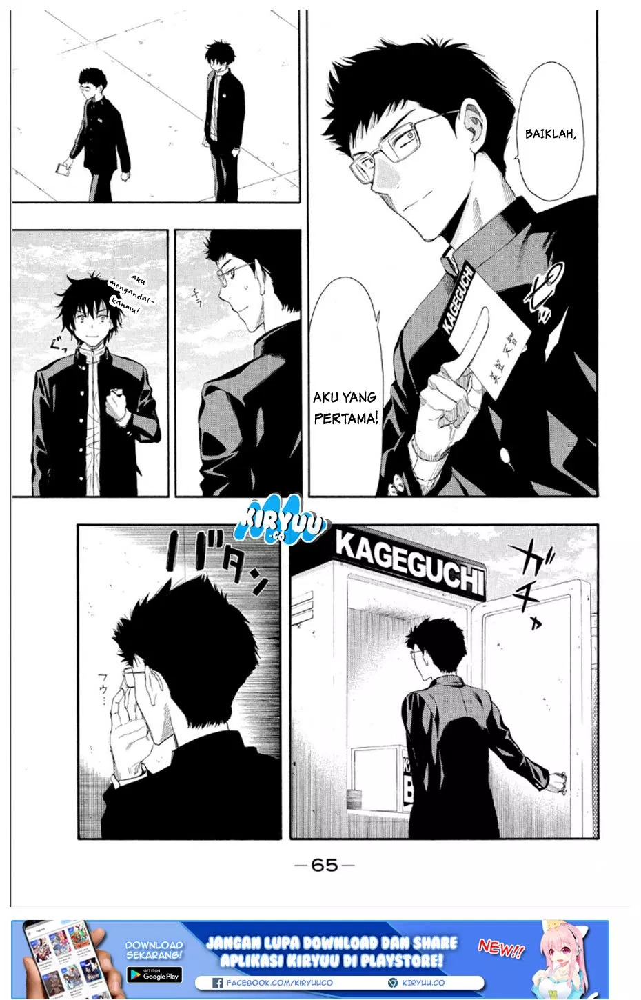 image-komik-tomodachi-game-chapter-09-16/33