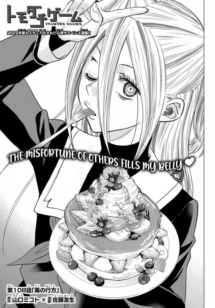 image-komik-tomodachi-game-chapter-108-2/33