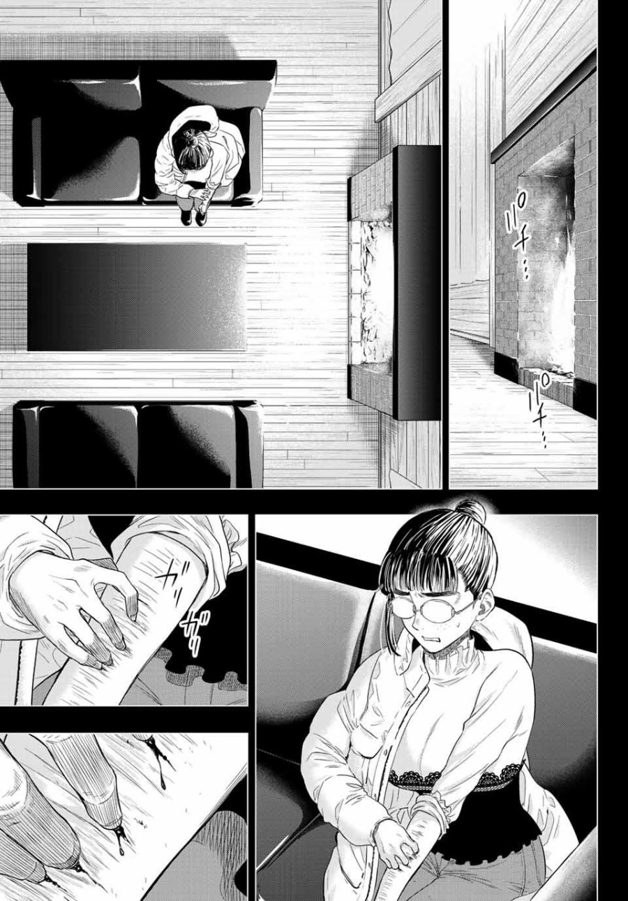 image-komik-tomodachi-game-chapter-108-10/33