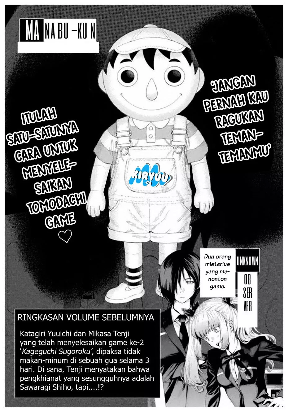 image-komik-tomodachi-game-chapter-13-6/45