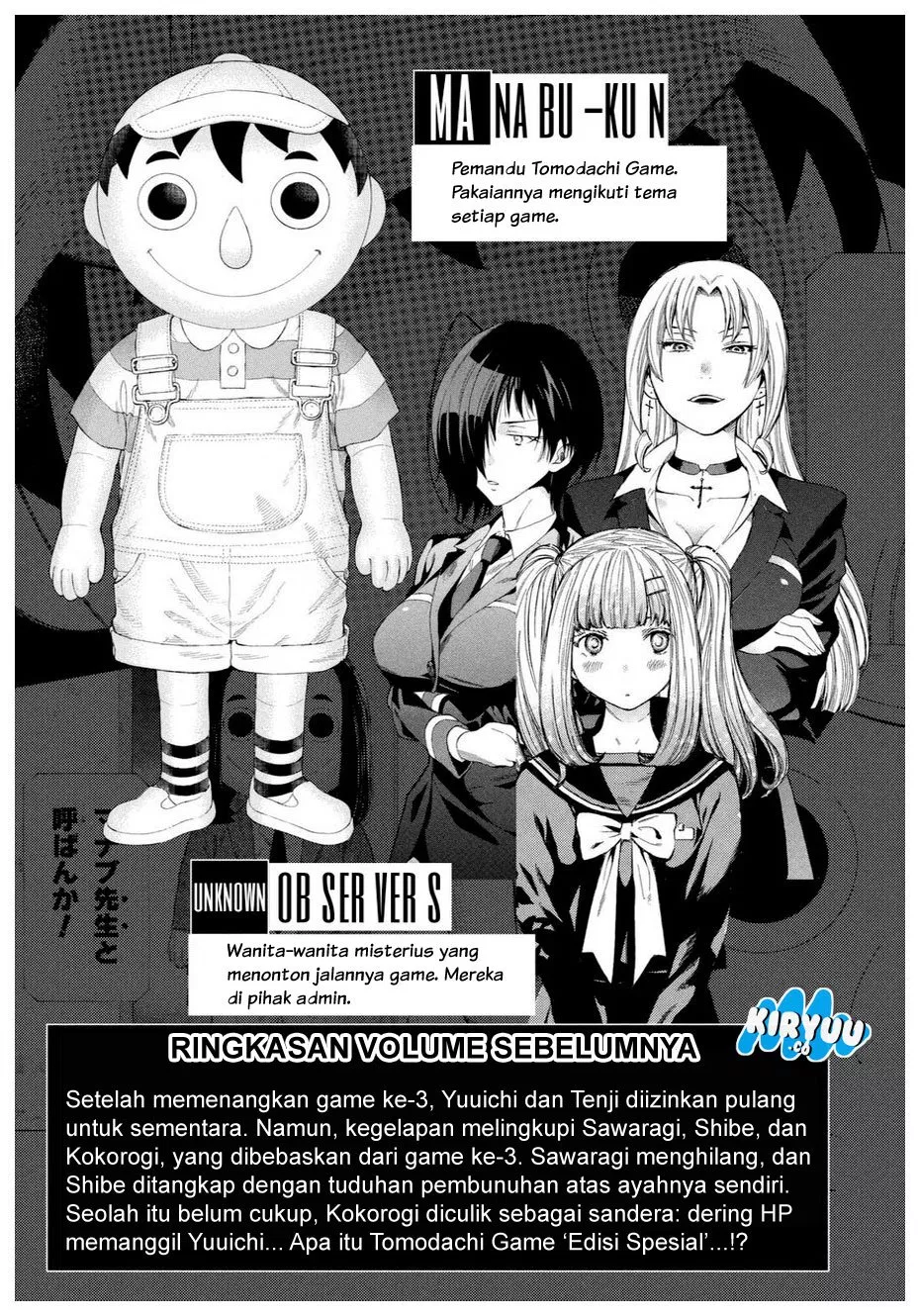 image-komik-tomodachi-game-chapter-23-6/44