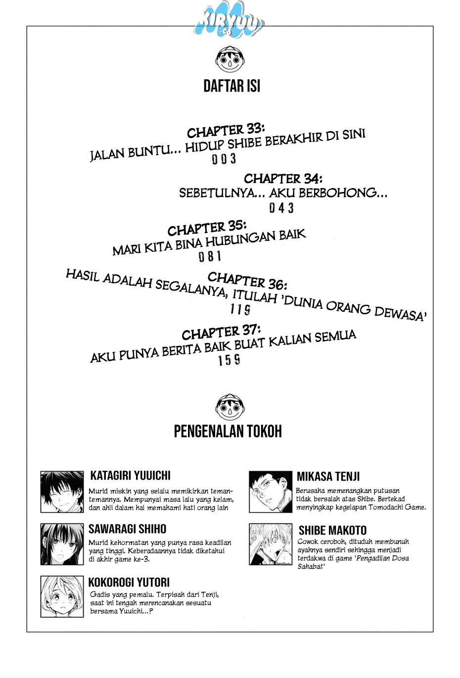 image-komik-tomodachi-game-chapter-33-5/46