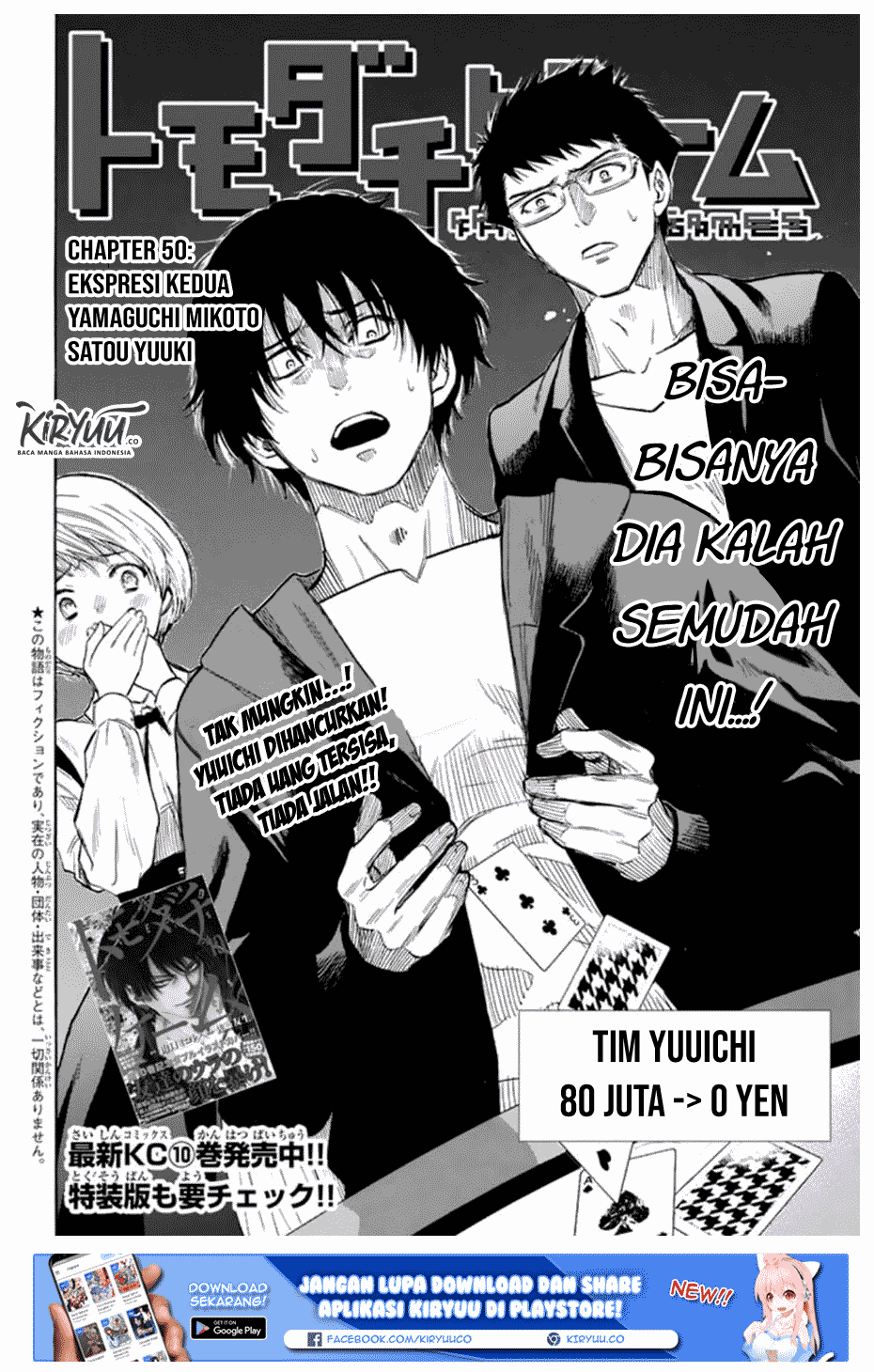 image-komik-tomodachi-game-chapter-50-4/43