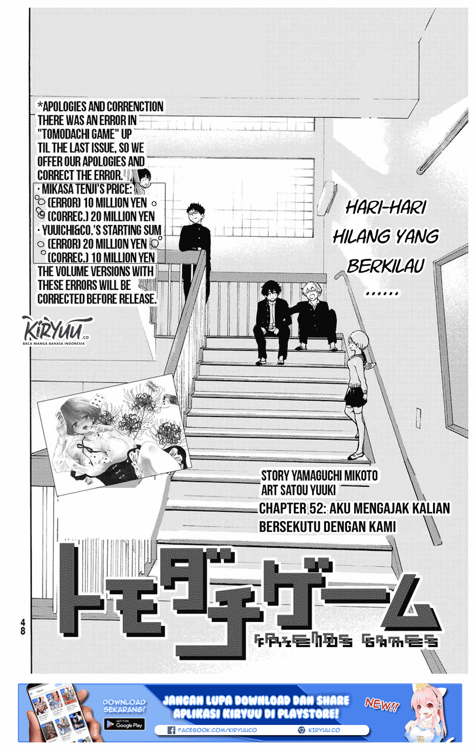 image-komik-tomodachi-game-chapter-52-4/42