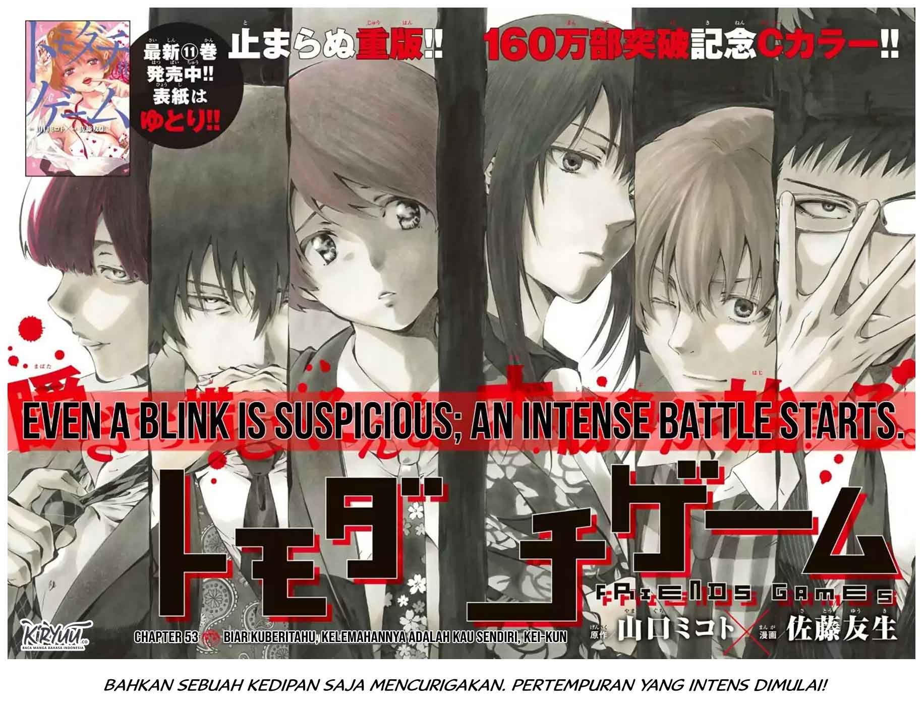 image-komik-tomodachi-game-chapter-53-4/45