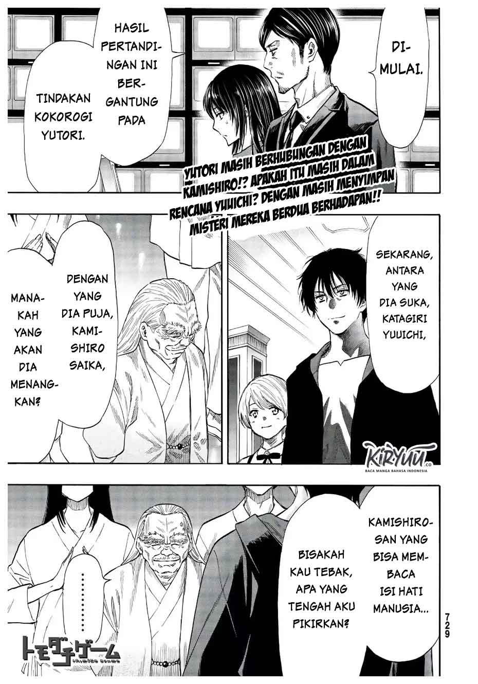 image-komik-tomodachi-game-chapter-56-3/38
