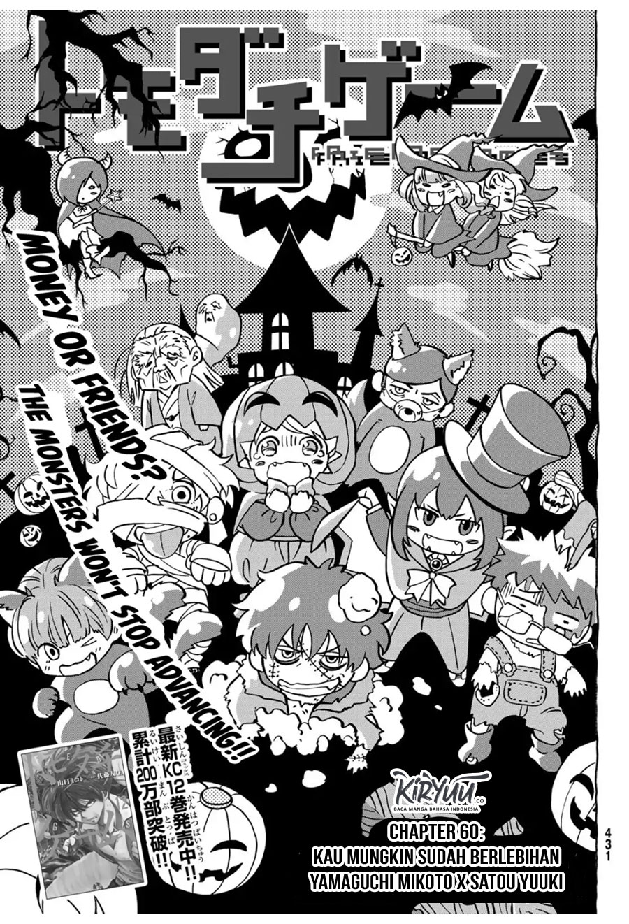 image-komik-tomodachi-game-chapter-60-4/40