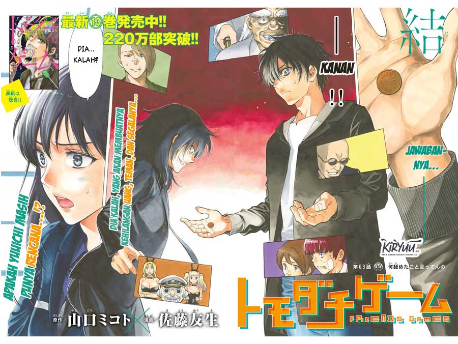 image-komik-tomodachi-game-chapter-63-4/40