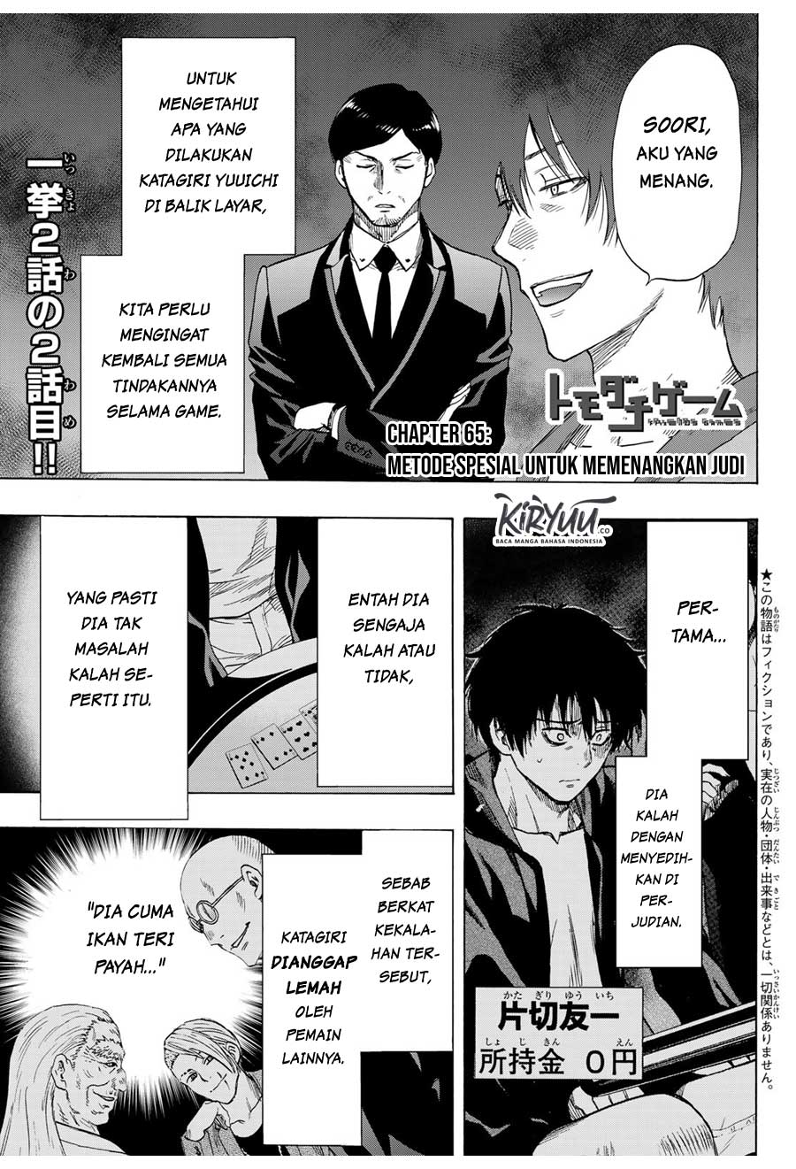 image-komik-tomodachi-game-chapter-65-2/27