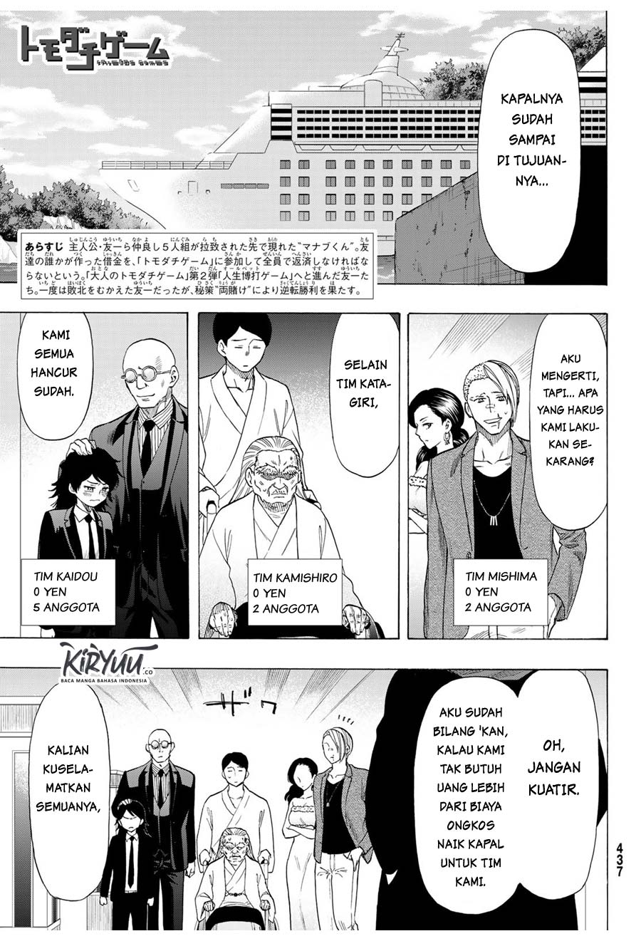 image-komik-tomodachi-game-chapter-66-3/36