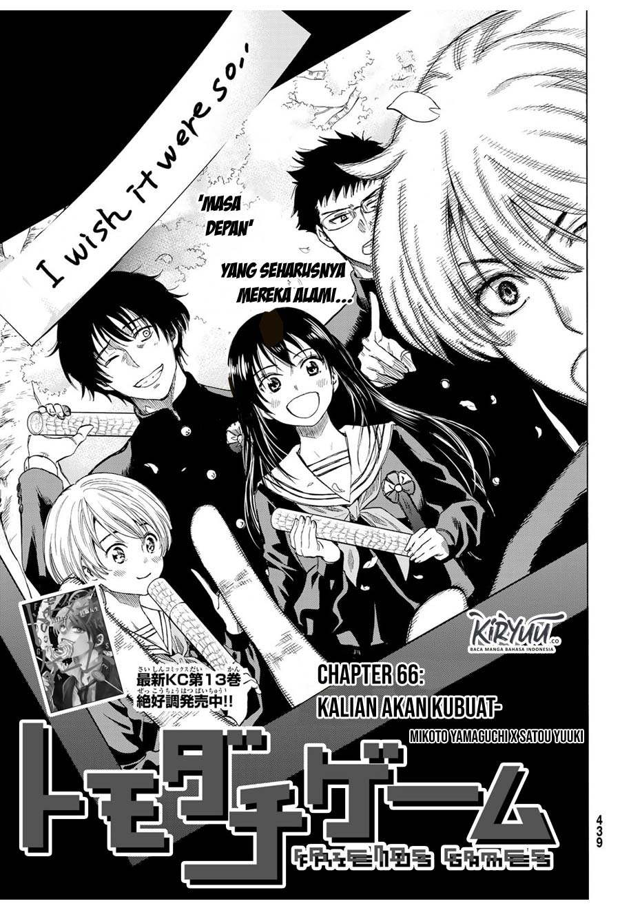 image-komik-tomodachi-game-chapter-66-5/36