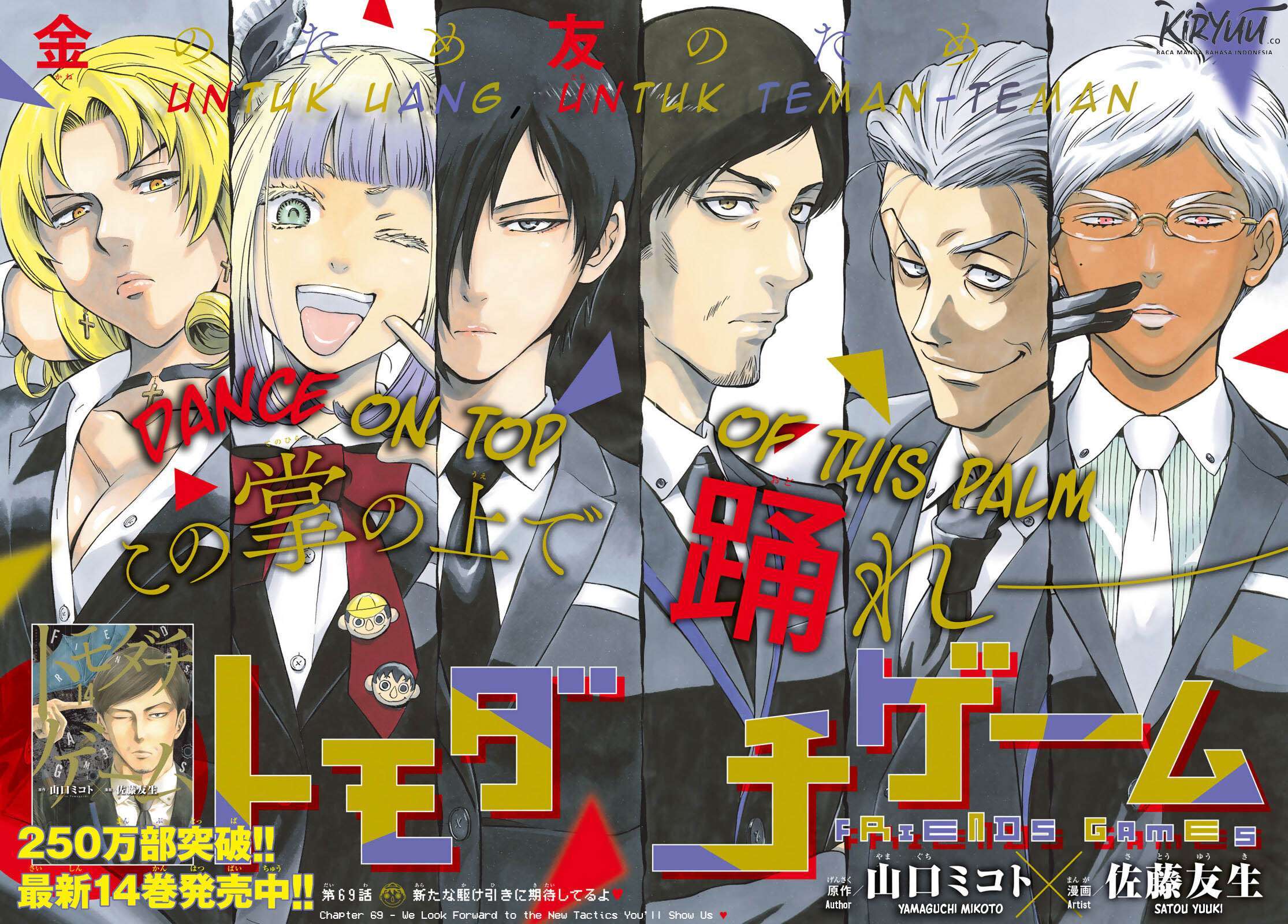 image-komik-tomodachi-game-chapter-69-2/48