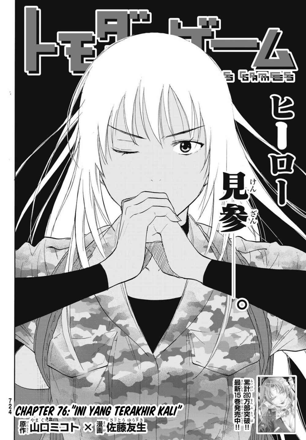 image-komik-tomodachi-game-chapter-76-4/40