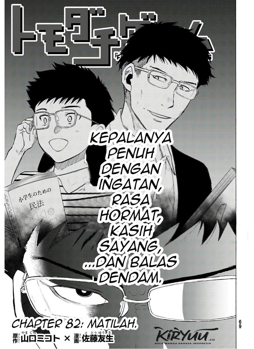 image-komik-tomodachi-game-chapter-82-3/37