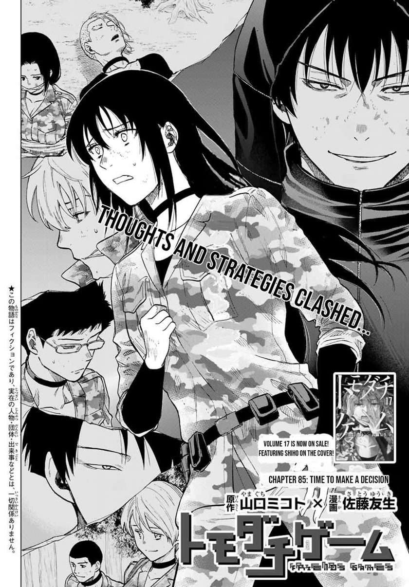 image-komik-tomodachi-game-chapter-85-2/35