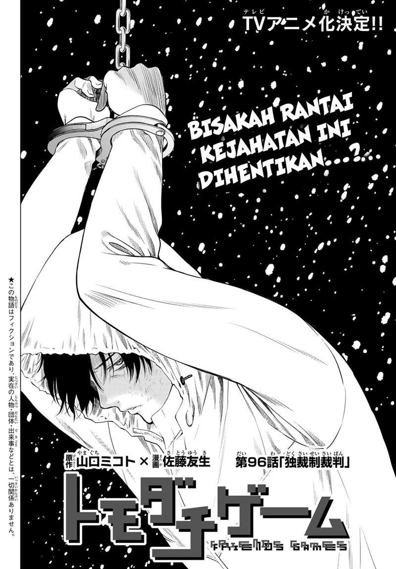 image-komik-tomodachi-game-chapter-96-2/35