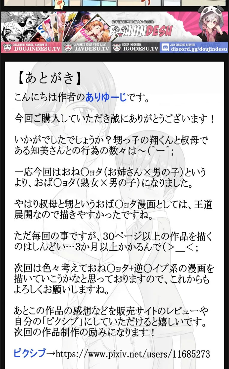 image-komik-tomomi-san-35-sai-to-shou-kun-chapter-01-end-27/28