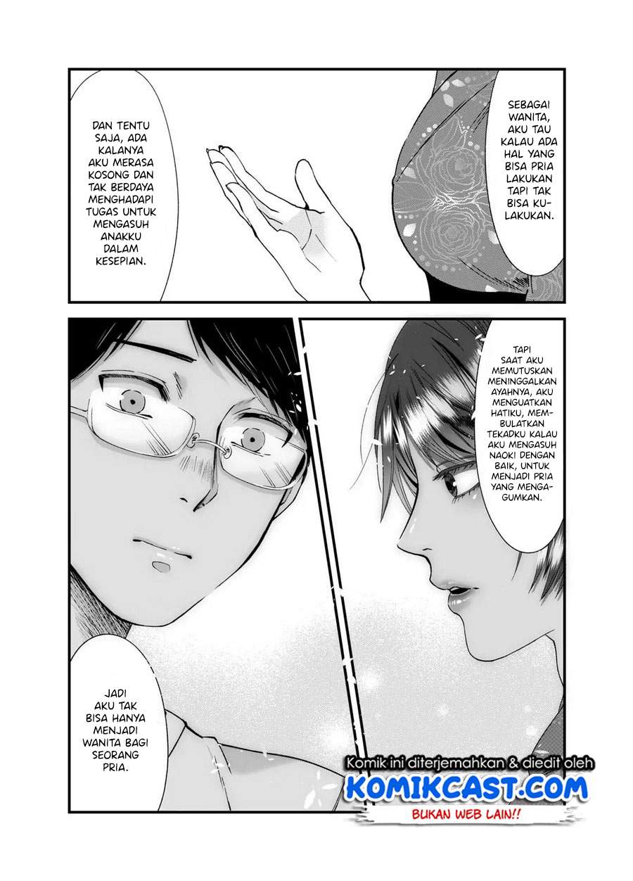 image-komik-tonari-no-hito-chapter-00-14/22