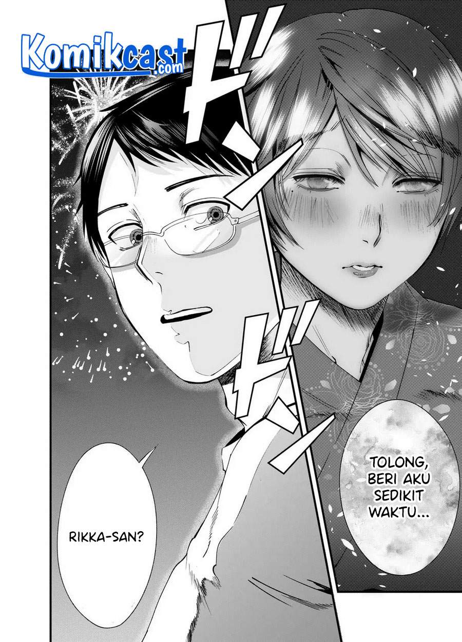 image-komik-tonari-no-hito-chapter-00-20/22