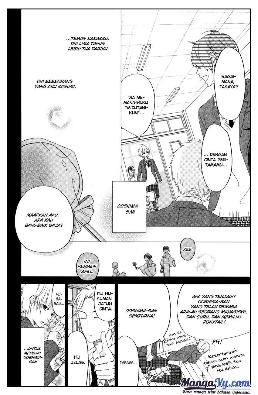 image-komik-tonari-no-kaibutsu-kun-chapter-52-10/61