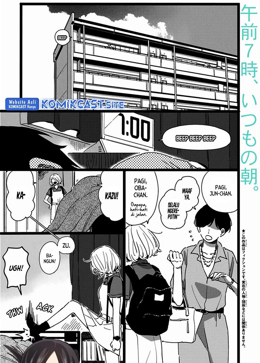 image-komik-tonari-no-koitsu-chapter-00-0/32