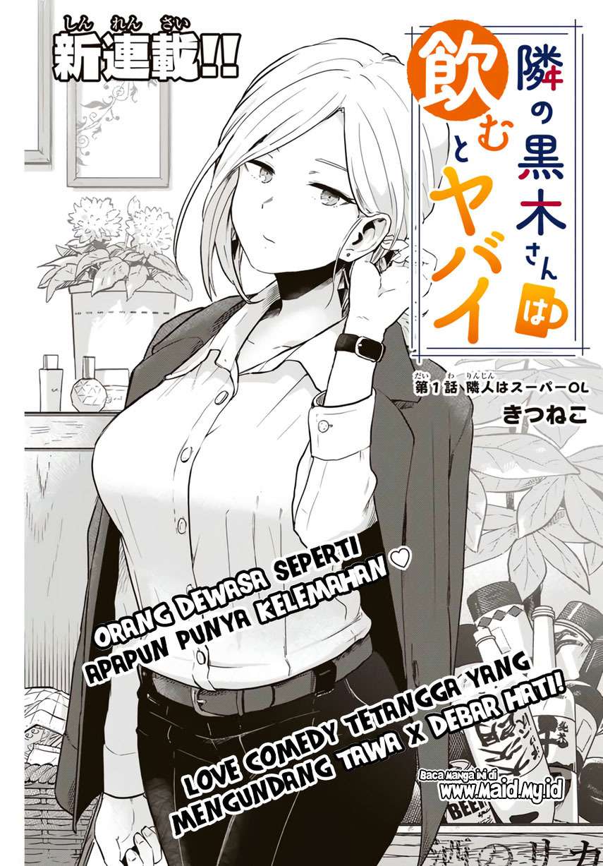 image-komik-tonari-no-kuroki-san-wa-nomu-to-yabai-chapter-1-2/30