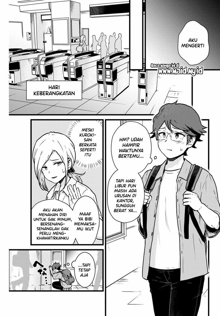 image-komik-tonari-no-kuroki-san-wa-nomu-to-yabai-chapter-10-6/18