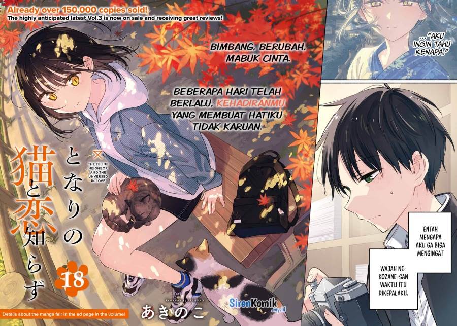 image-komik-tonari-no-neko-to-koi-shirazu-chapter-18-2/28