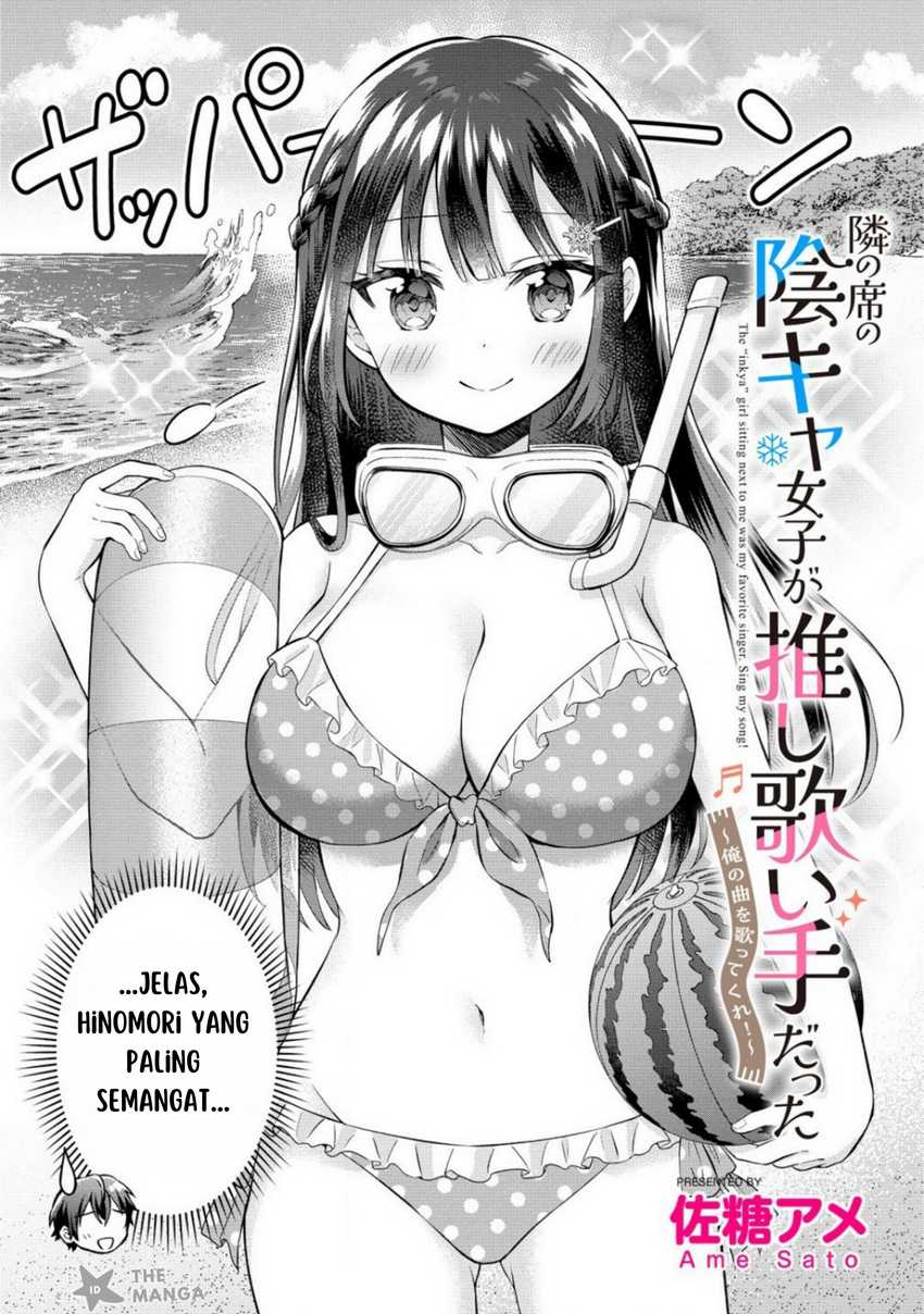 image-komik-tonari-no-seki-no-inkya-joshi-ga-oshi-utaite-datta-ore-no-kyoku-wo-uttatekure-chapter-8-2/23