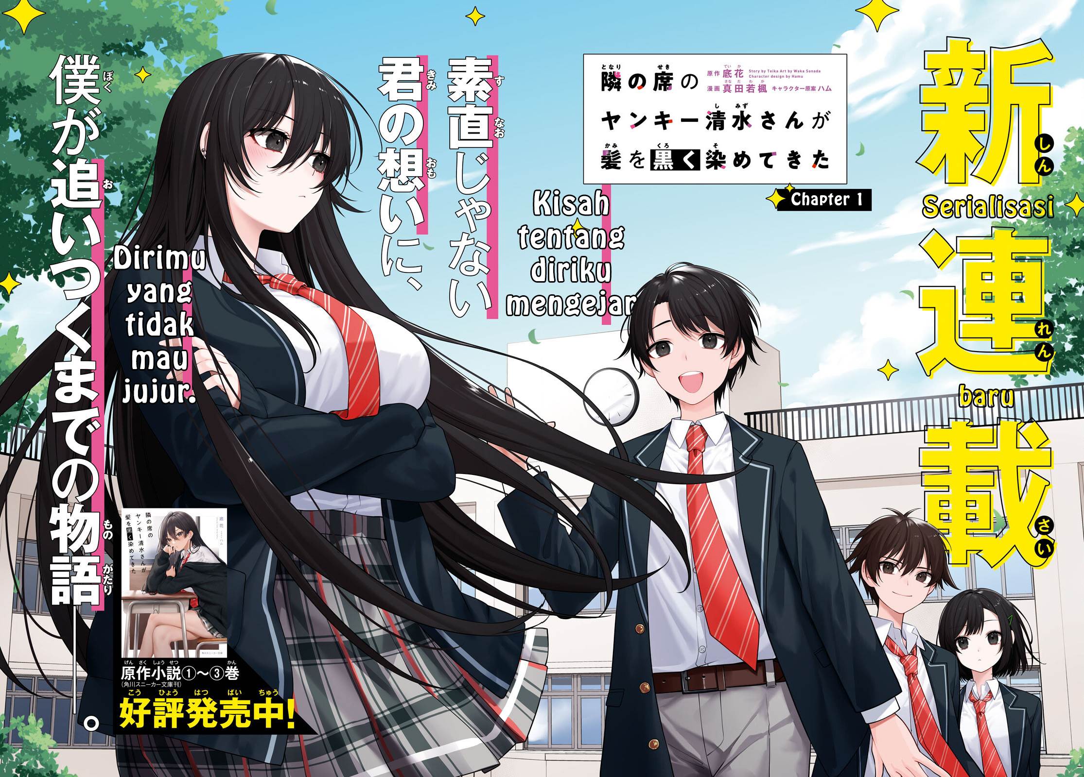image-komik-tonari-no-seki-no-yankee-shimizu-san-ga-kami-o-kuroku-sometekita-chapter-1-1/35