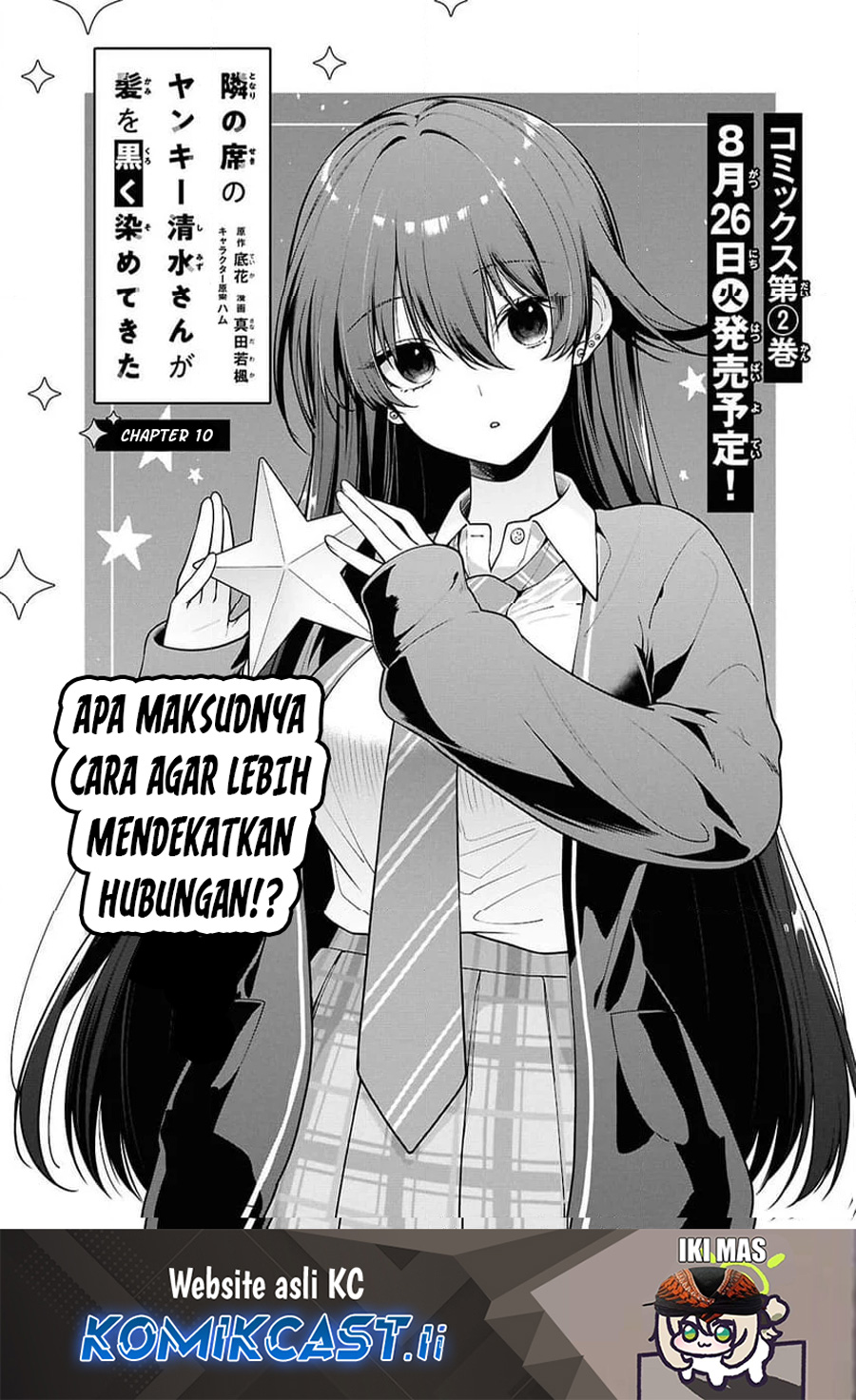 image-komik-tonari-no-seki-no-yankee-shimizu-san-ga-kami-o-kuroku-sometekita-chapter-10-1/33