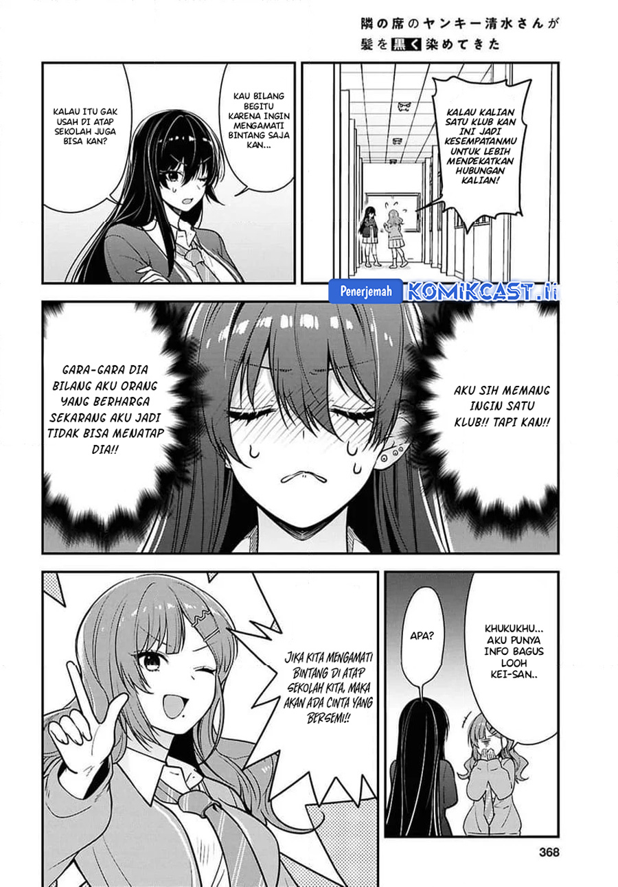 image-komik-tonari-no-seki-no-yankee-shimizu-san-ga-kami-o-kuroku-sometekita-chapter-10-21/33