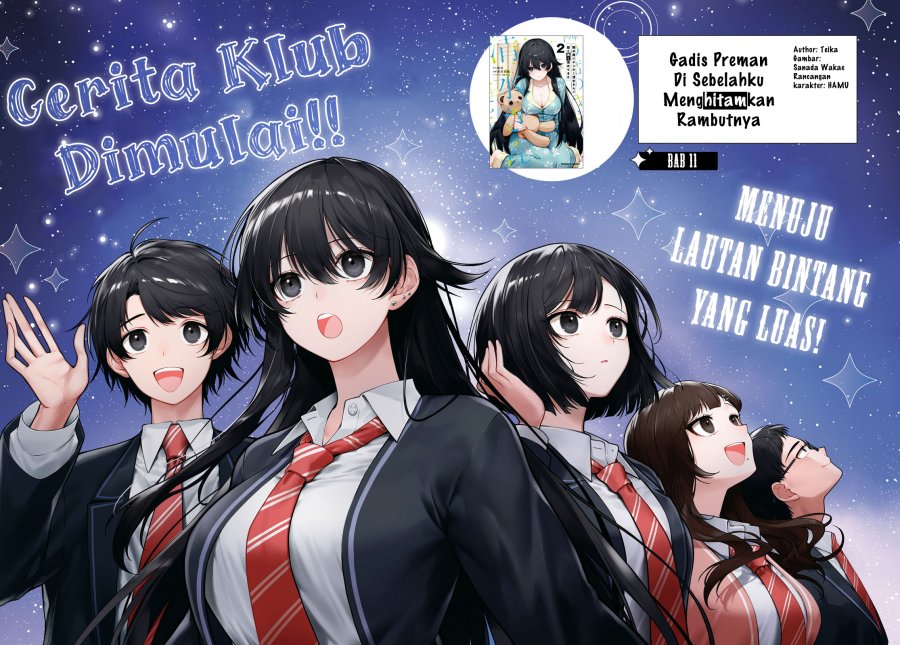 image-komik-tonari-no-seki-no-yankee-shimizu-san-ga-kami-o-kuroku-sometekita-chapter-11-1/33