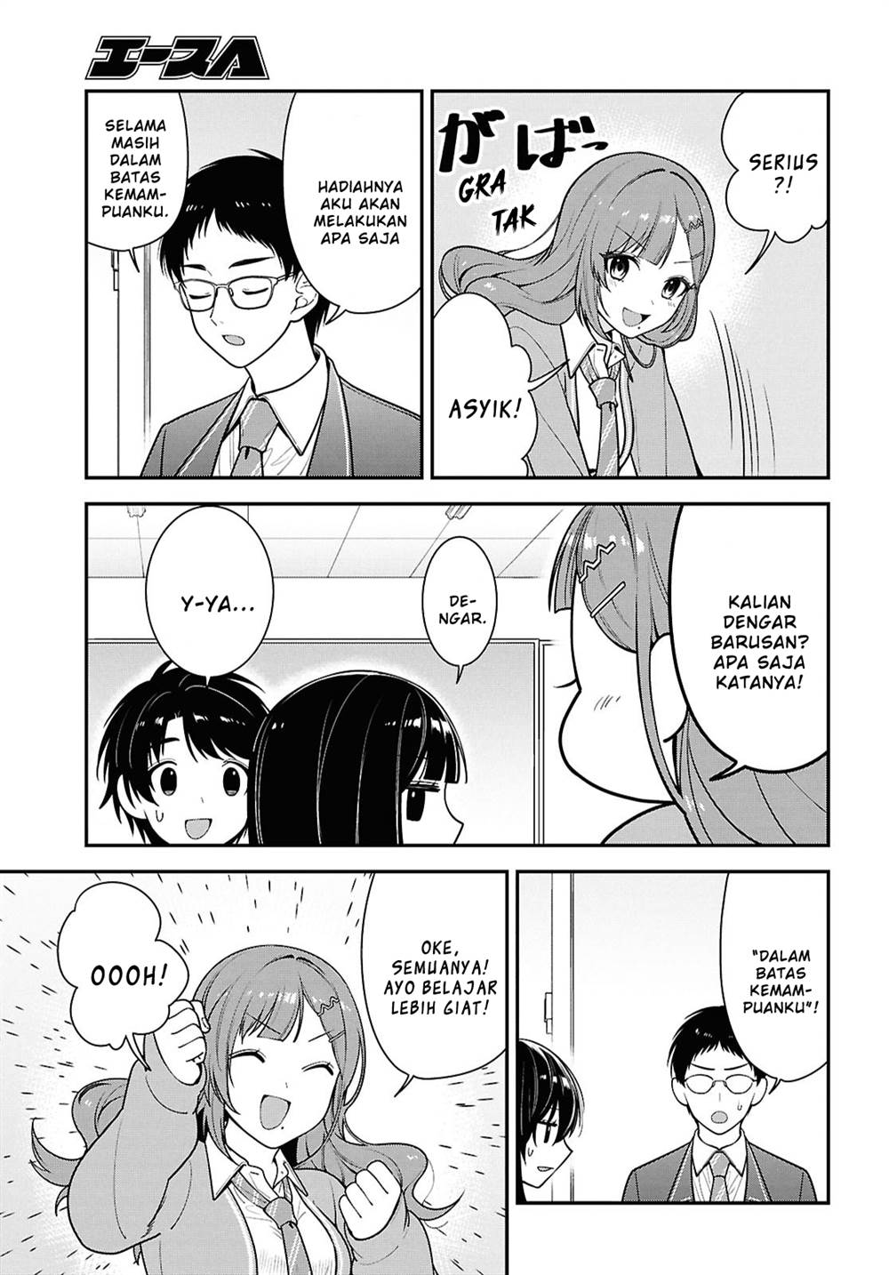 image-komik-tonari-no-seki-no-yankee-shimizu-san-ga-kami-o-kuroku-sometekita-chapter-12-18/41