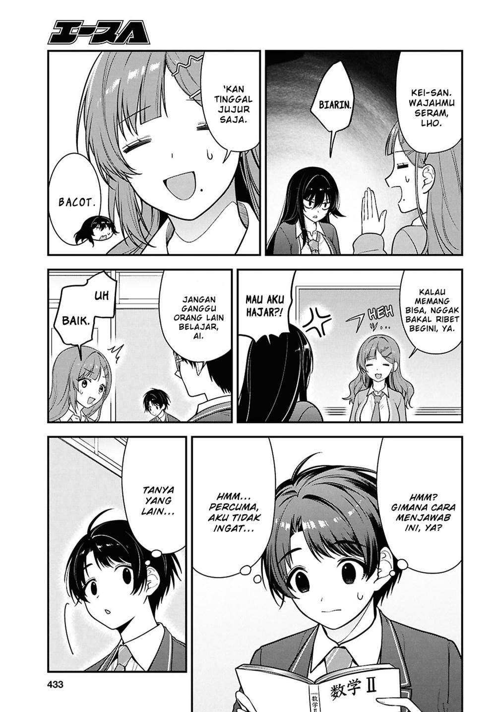 image-komik-tonari-no-seki-no-yankee-shimizu-san-ga-kami-o-kuroku-sometekita-chapter-12-22/41