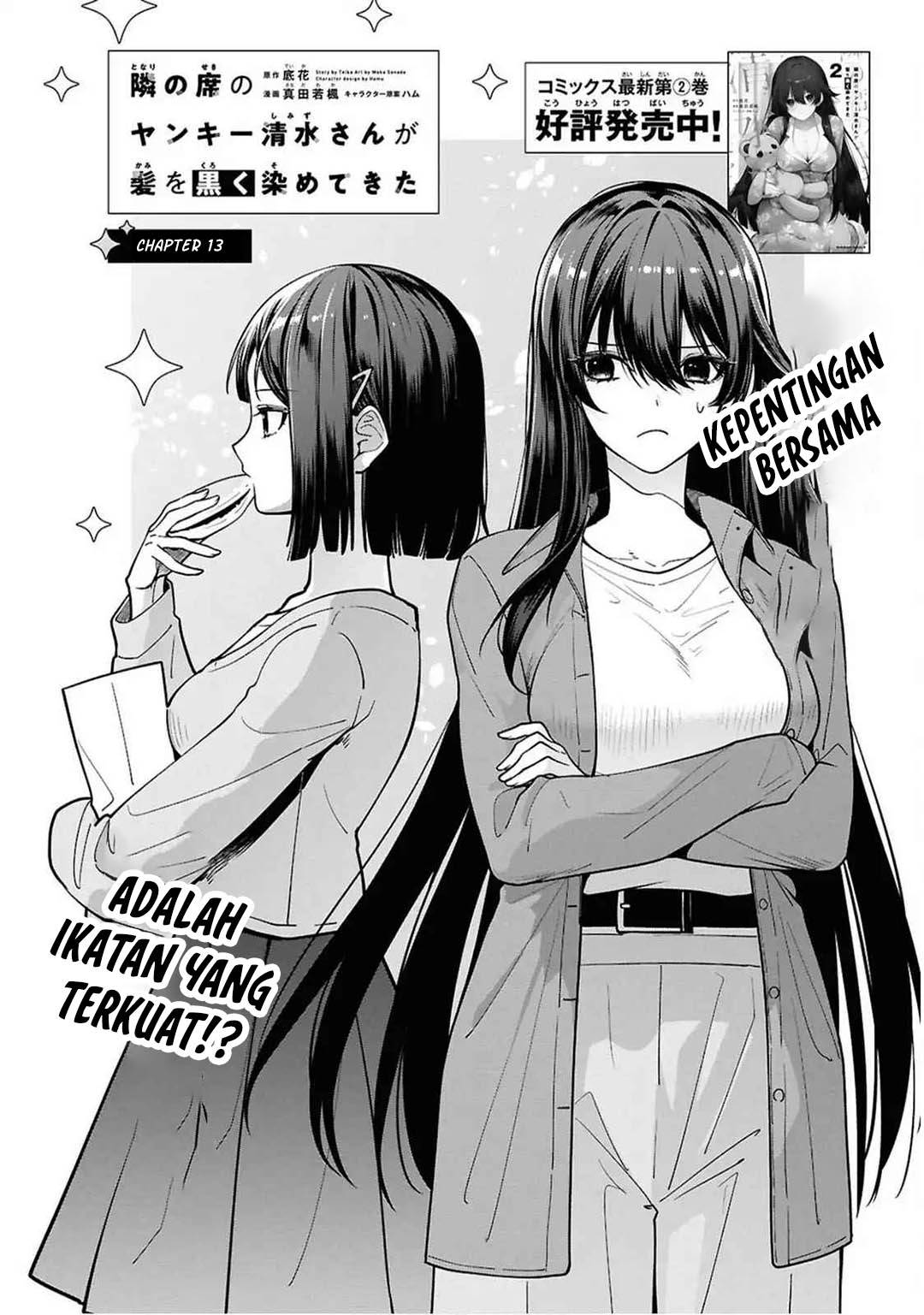 image-komik-tonari-no-seki-no-yankee-shimizu-san-ga-kami-o-kuroku-sometekita-chapter-13-11/33