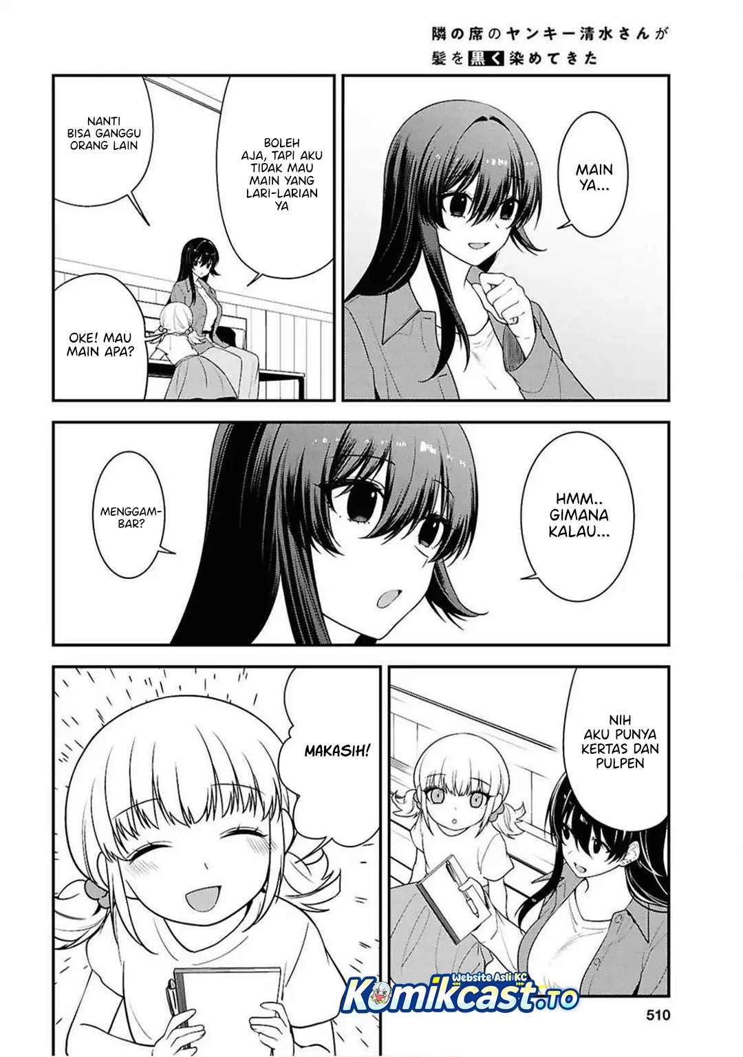 image-komik-tonari-no-seki-no-yankee-shimizu-san-ga-kami-o-kuroku-sometekita-chapter-13-21/33