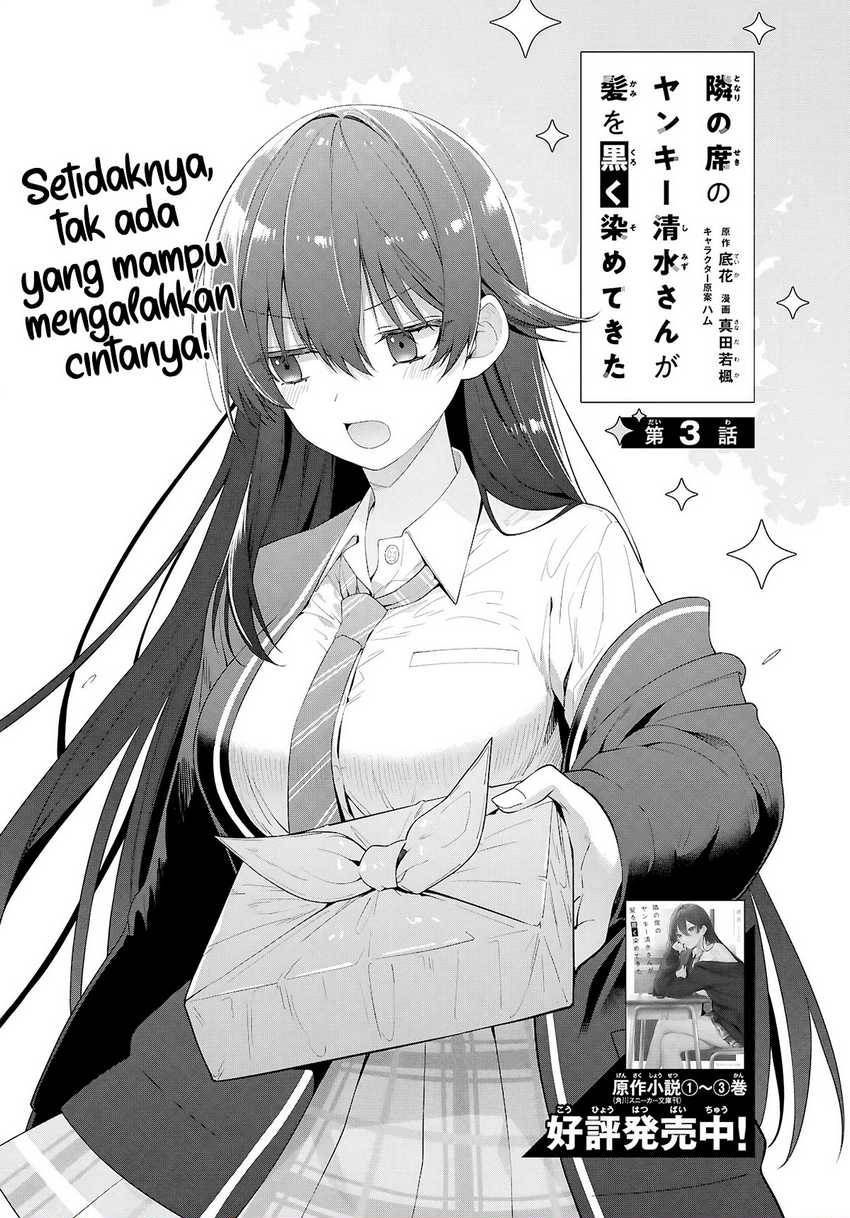 image-komik-tonari-no-seki-no-yankee-shimizu-san-ga-kami-o-kuroku-sometekita-chapter-3-0/33