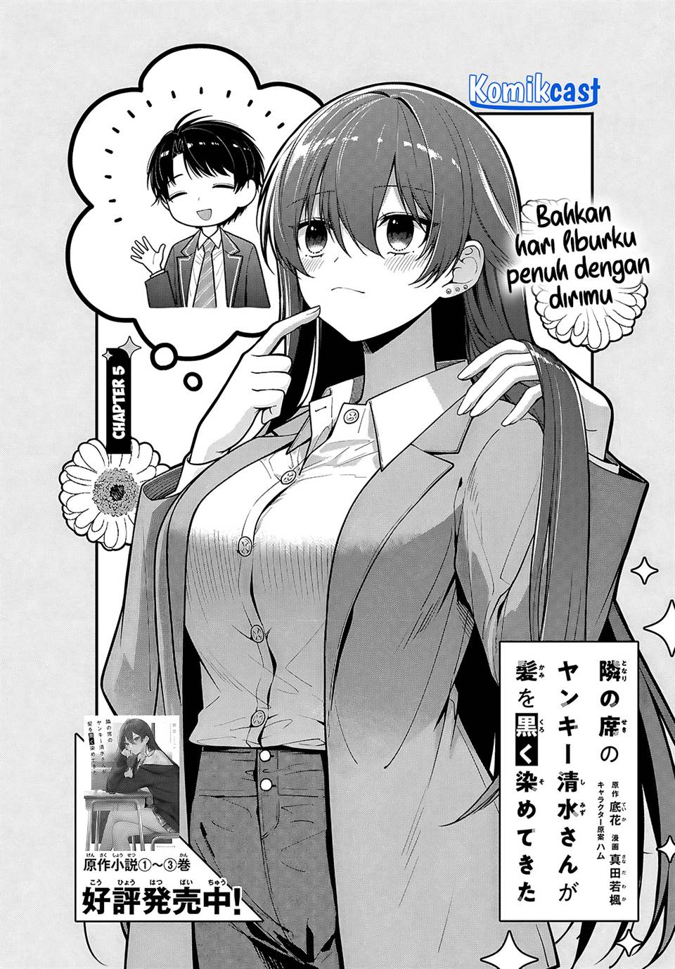 image-komik-tonari-no-seki-no-yankee-shimizu-san-ga-kami-o-kuroku-sometekita-chapter-5-5/31