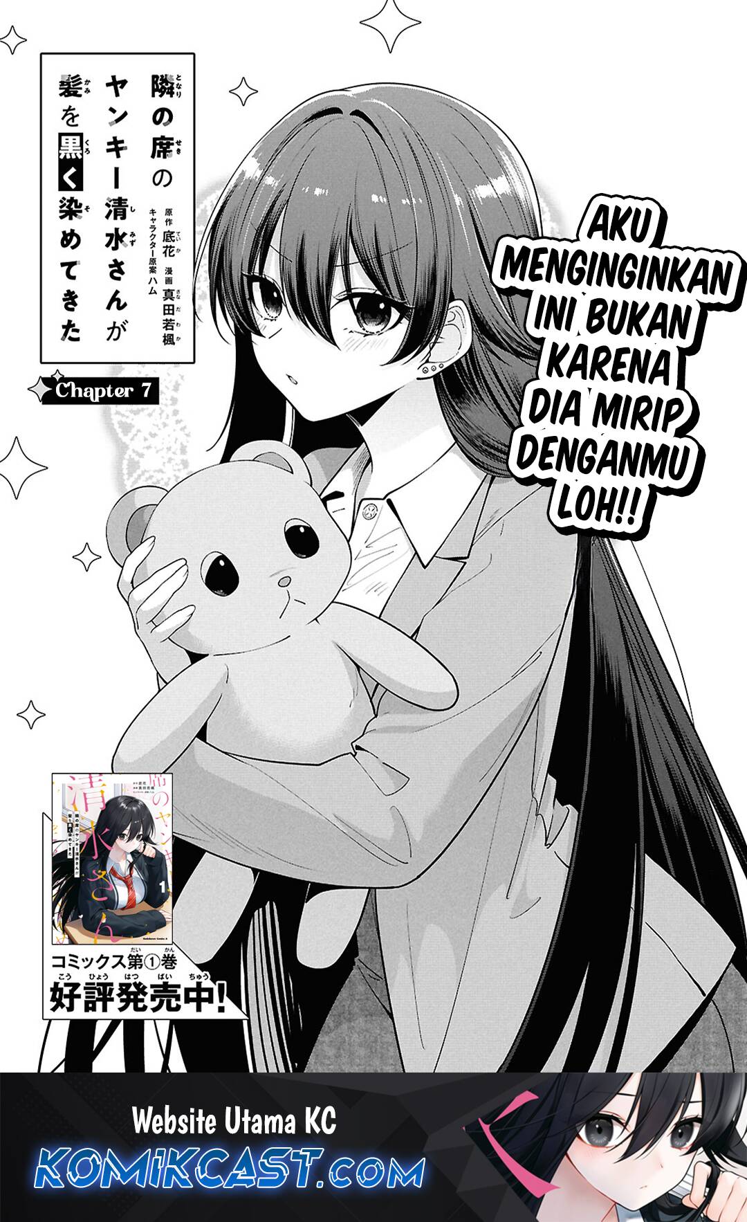 image-komik-tonari-no-seki-no-yankee-shimizu-san-ga-kami-o-kuroku-sometekita-chapter-7-1/35