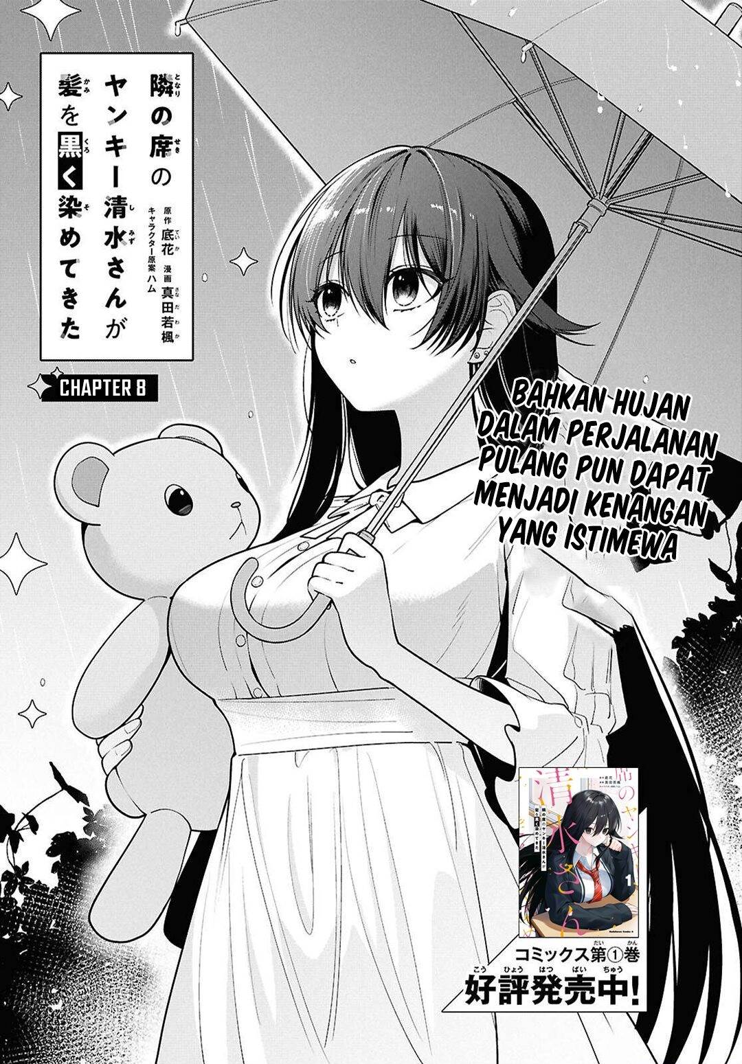 image-komik-tonari-no-seki-no-yankee-shimizu-san-ga-kami-o-kuroku-sometekita-chapter-8-0/31