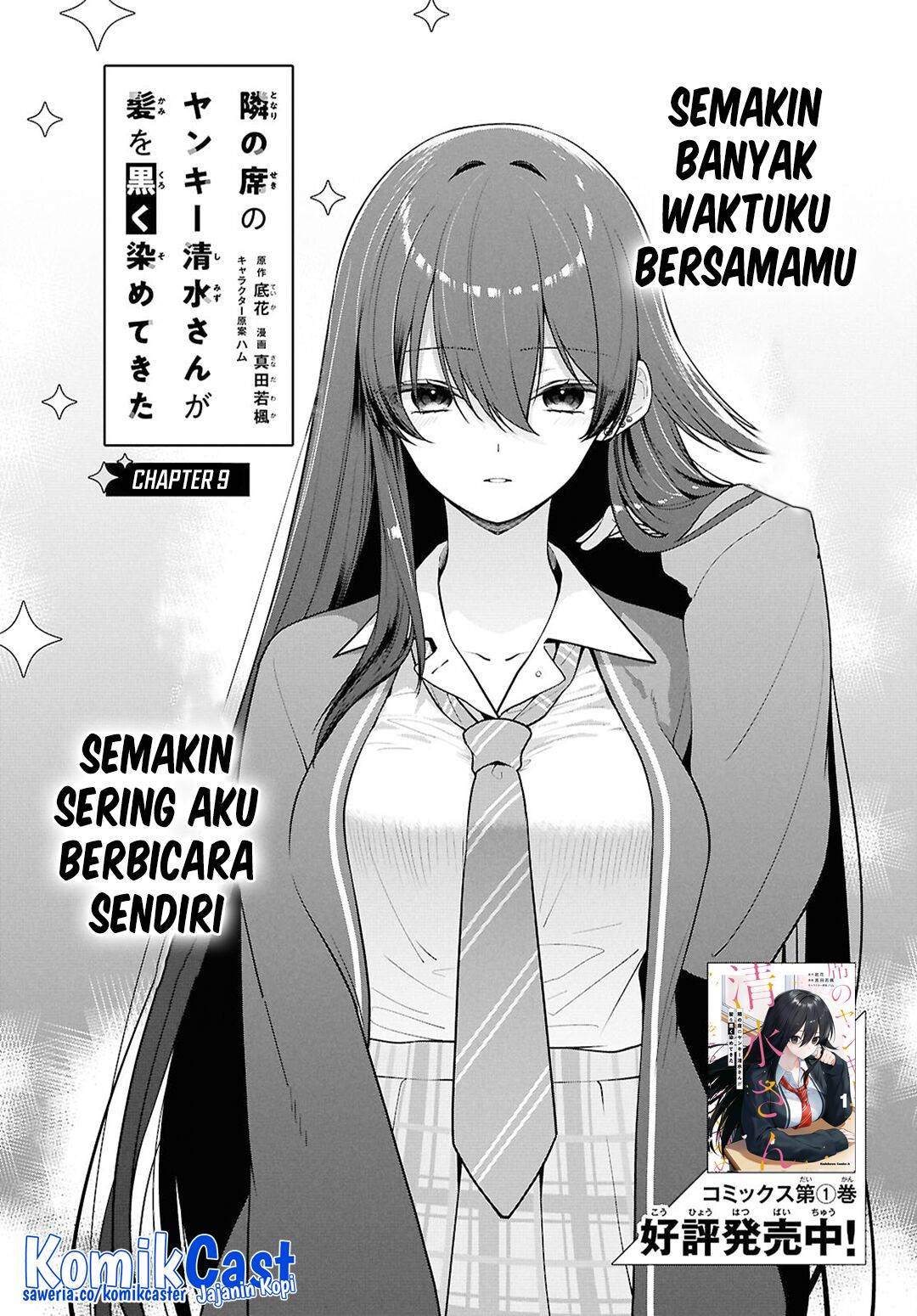image-komik-tonari-no-seki-no-yankee-shimizu-san-ga-kami-o-kuroku-sometekita-chapter-9-3/33