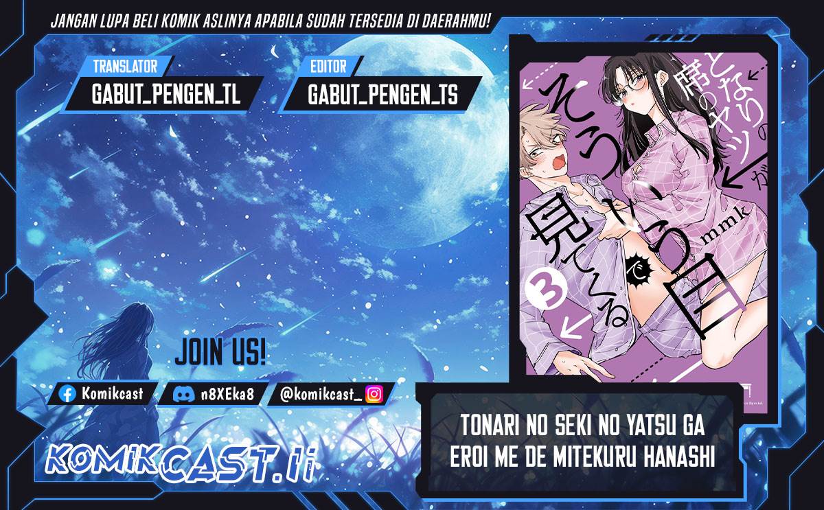 image-komik-tonari-no-seki-no-yatsu-ga-souiu-me-de-mitekuru-chapter-60-0/10