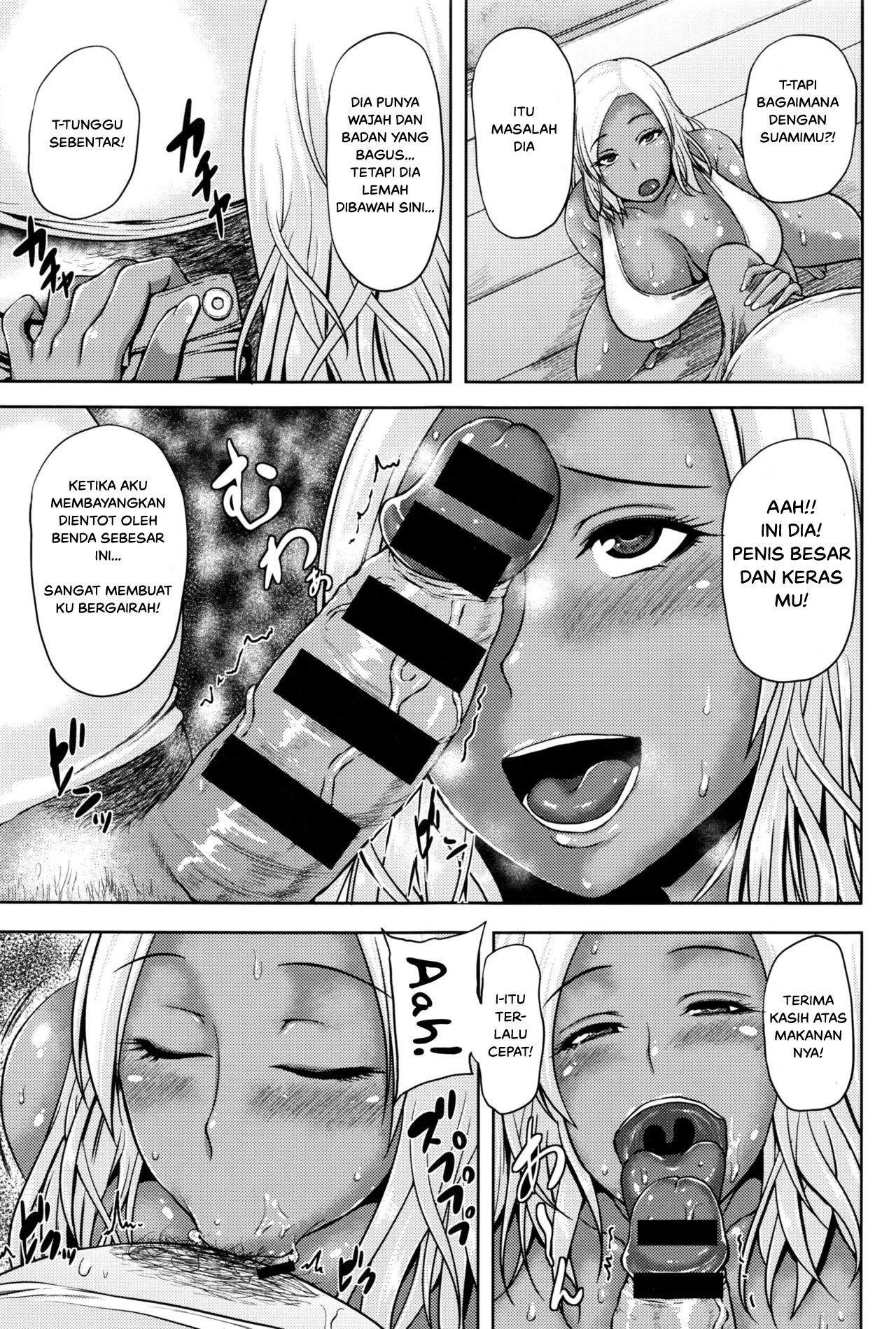 image-komik-tonari-no-yariman-chapter-01-4/23