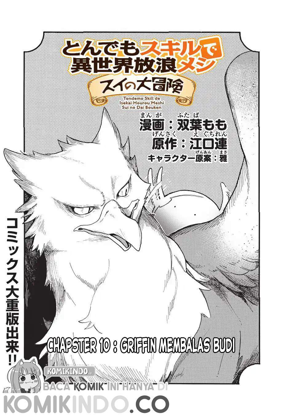 image-komik-tondemo-skill-de-isekai-hourou-meshi-sui-no-daibouken-chapter-10-1/17