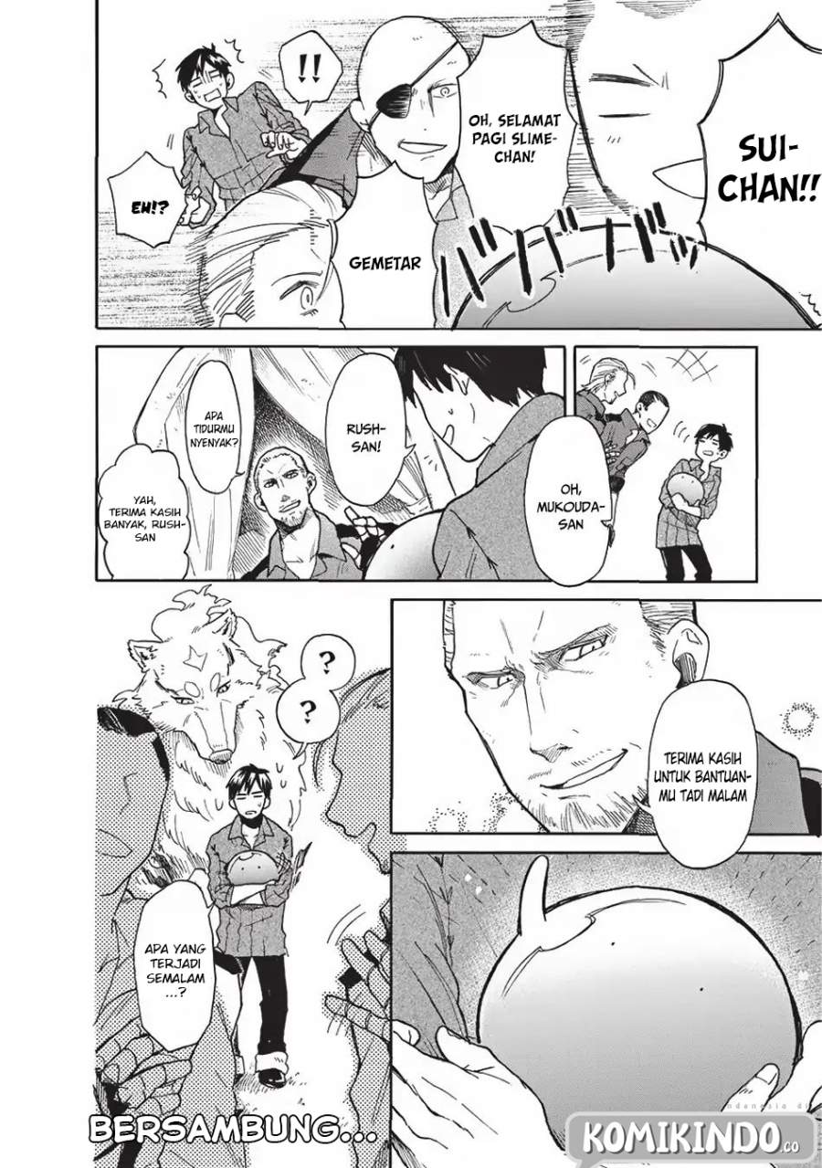 image-komik-tondemo-skill-de-isekai-hourou-meshi-sui-no-daibouken-chapter-12-15/16